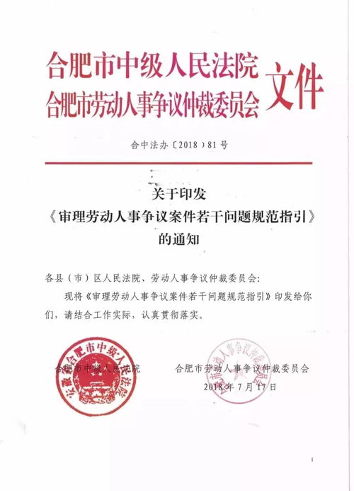 银城生活服务委任普华永道管理咨询上海作为独立法证会计师