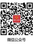 【携手创新，共绘未来】——百园百校万企创新合作行动正式启动！