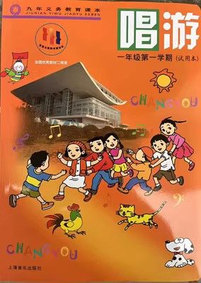 体育学科由副科变为主科？教育部回应