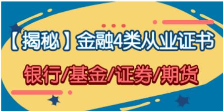 【会计梦想，从这里启航】——探秘中华会计网校的真实力量