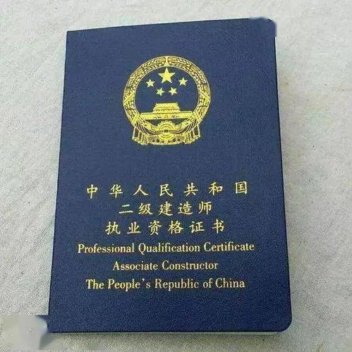 建造师注册信息查询网