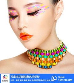 主题探讨全国化妆学校排名对学生发展的影响