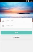 日照教育网的发展现状与未来策略研究