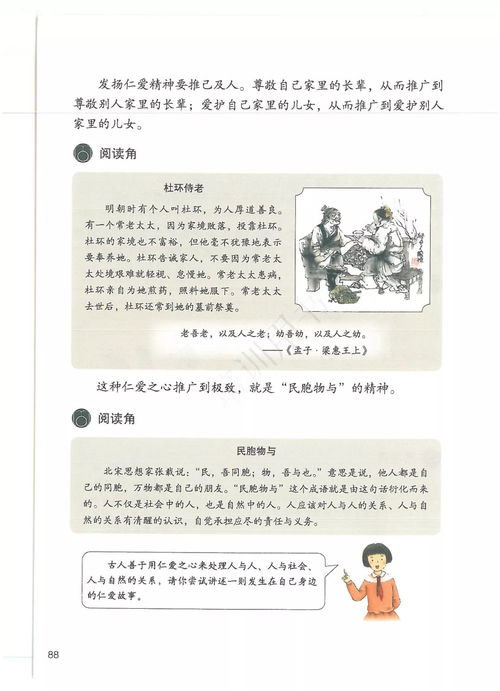 一、课程简介