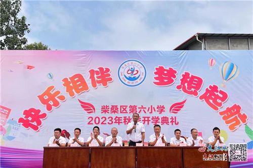 旬阳县第二幼儿园报名通知