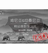 光环摄影学习班