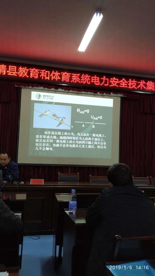 **安全技术培训打造无懈可击的数字防护墙**