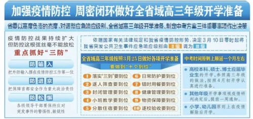 哈尔滨中考盘点，摇一代加速教育均衡，中考竞争格局变天？