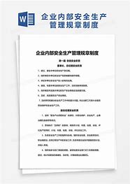 安全管理守护生命之光

短视频