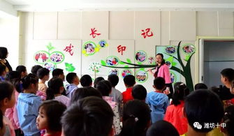 尊重成长规律，科学衔接幼小——灞桥区东枣园小学幼小衔接活动纪实