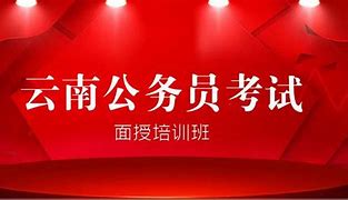 制定系统化学习计划与情绪管理，助力云南考试认证网目标实现