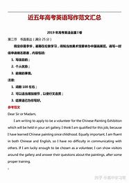 高一英语文章翻译