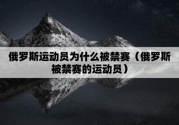 巴雷特在本次比赛中的表现有哪些亮点？