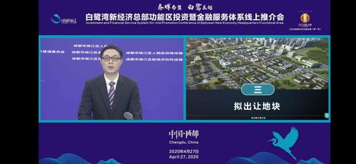 海特高新与沃兰特等头部企业签订战略合作协议