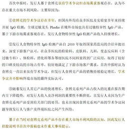 巨轮智能审计机构收警示函公司业绩持续恶化超亿大单何时落地？