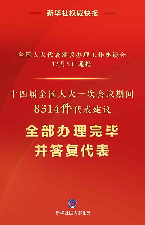法国外交部建议该国公民尽量暂时离开伊朗