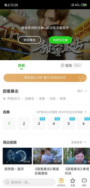 自动跳转广告屡被用户吐槽，优酷腾讯爱奇艺们为什么不愿意取消？