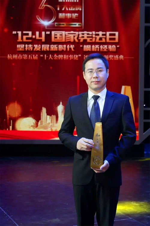 燕塘乳业董秘李春锋荣获第十届金麒麟·金牌董秘名人堂荣誉