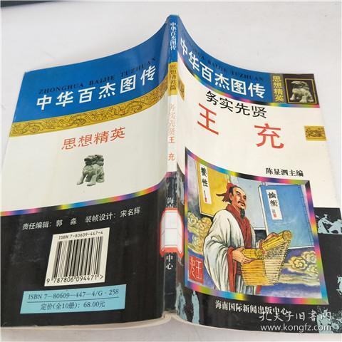 再创历史新高！中国人寿上半年总保费超亿元，同比上升%