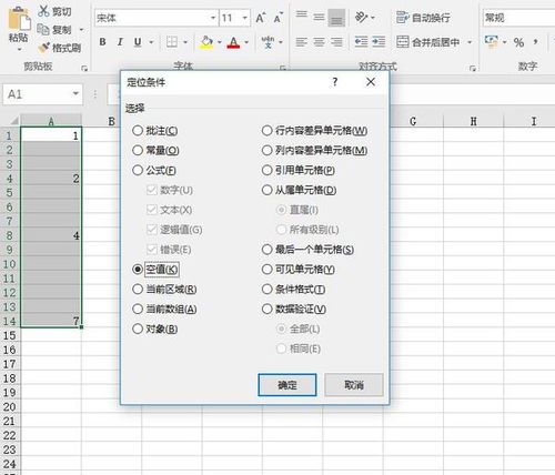 石头科技：年上半年净利润亿元同比增长%
