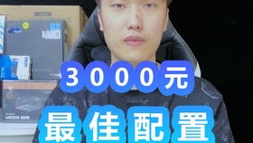 《》与对比测试：效果引人不适