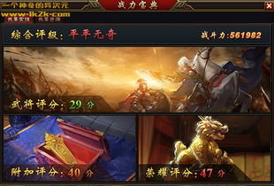 《龙腾世纪》创意总监预测：游戏风格引领潮流长达年