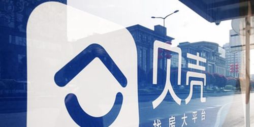 贝壳找房楼盘疑借灾害营销，当地市监局回应