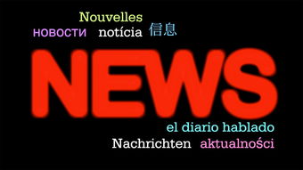 点亮英语之路，探索长沙新东方，开启你的语言学习新篇章